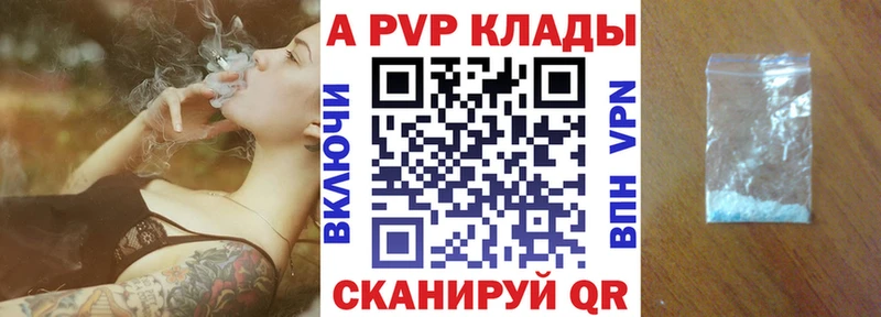 Alfa_PVP VHQ  Яранск 
