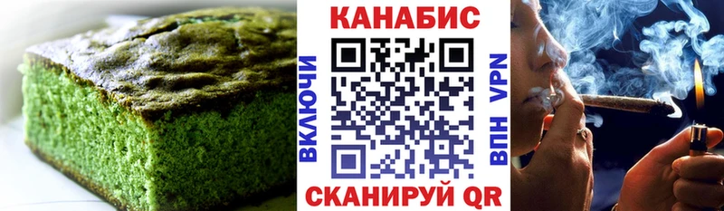 Еда ТГК марихуана  наркошоп  Яранск 