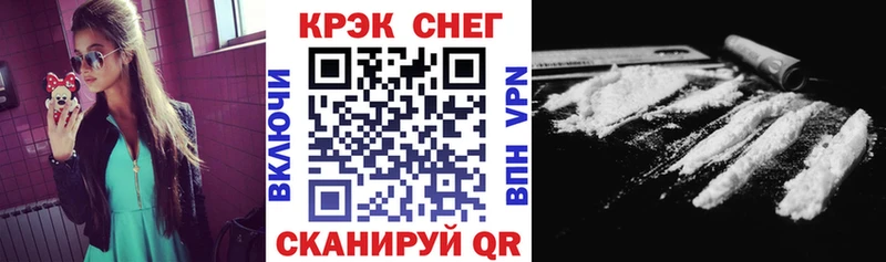 как найти закладки  Яранск  COCAIN Боливия 