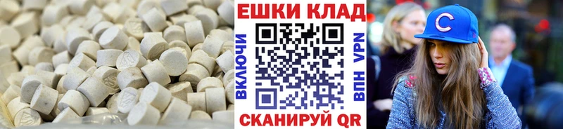Ecstasy 250 мг  купить   Яранск 