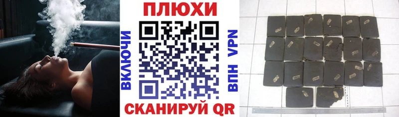 Гашиш ice o lator  Яранск 