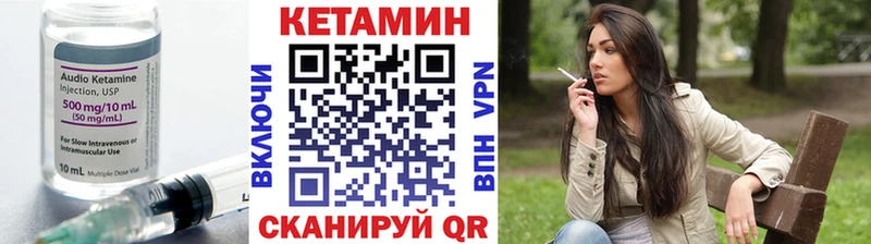МЕГА ссылка  Яранск  КЕТАМИН VHQ  наркотики 