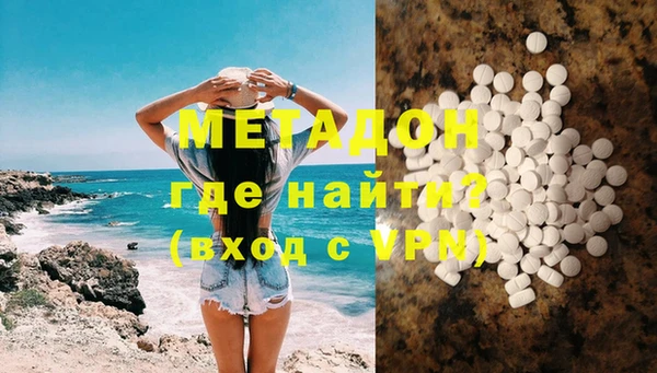 альфа пвп VHQ Балахна