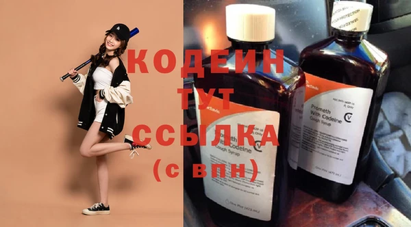 MESCALINE Балабаново