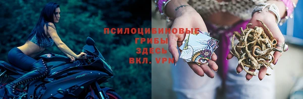 MESCALINE Балабаново