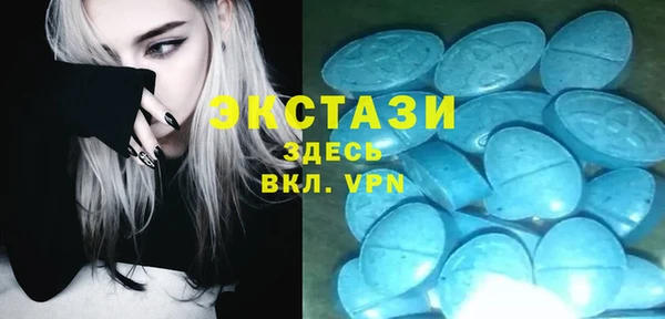 альфа пвп VHQ Балахна