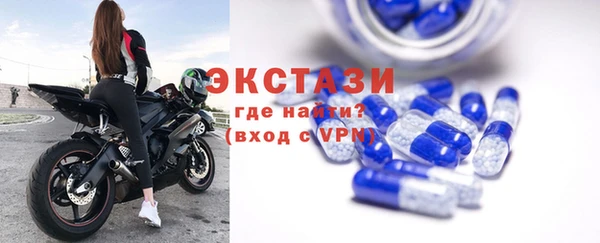 ПСИЛОЦИБИНОВЫЕ ГРИБЫ Пролетарск
