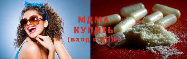 альфа пвп VHQ Балахна