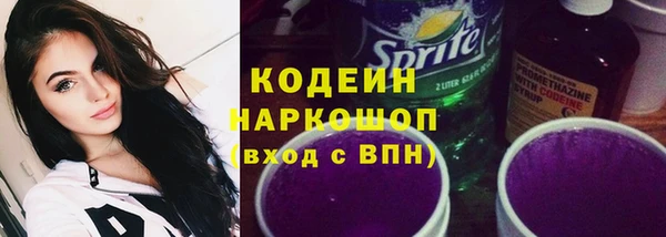 героин Протвино