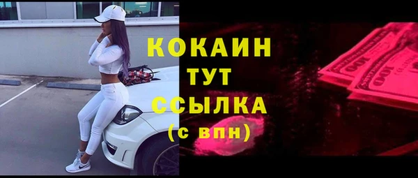 альфа пвп VHQ Балахна