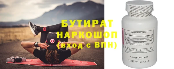 альфа пвп VHQ Балахна