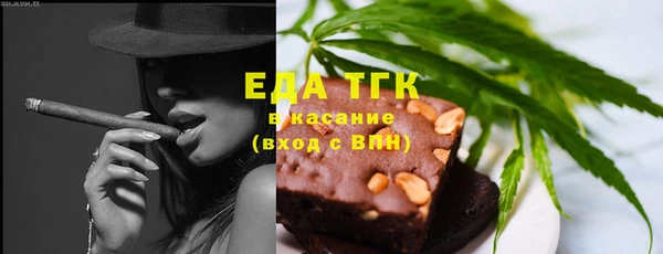 MESCALINE Балабаново