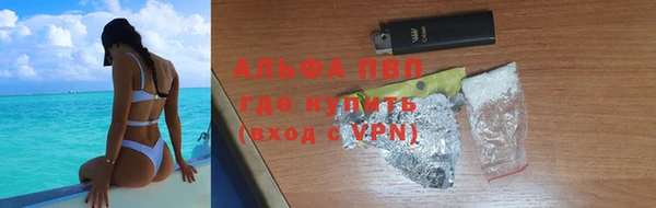 MESCALINE Балабаново