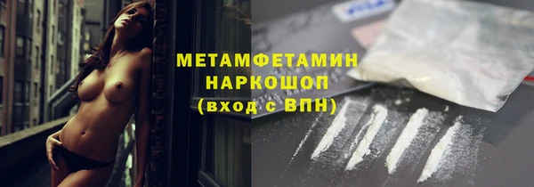 MESCALINE Балабаново