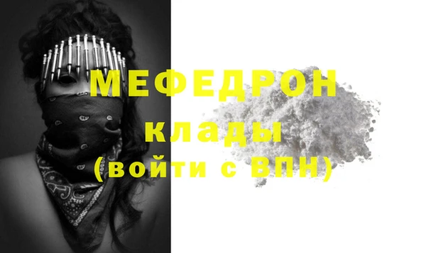 MESCALINE Балабаново