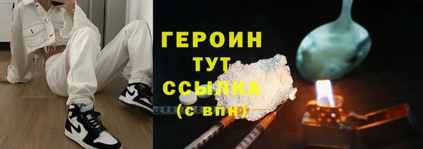 альфа пвп VHQ Балахна