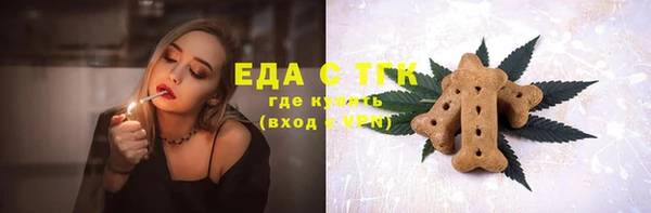 мефедрон мука Баксан