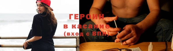 MESCALINE Балабаново