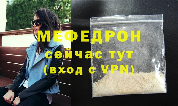 мефедрон мука Баксан