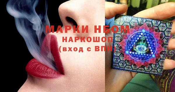 альфа пвп VHQ Балахна