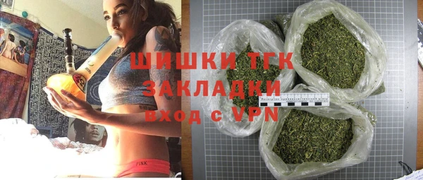 альфа пвп VHQ Балахна