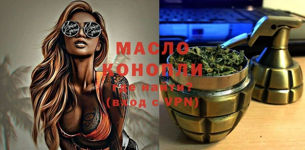 ПСИЛОЦИБИНОВЫЕ ГРИБЫ Арсеньев