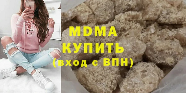 альфа пвп VHQ Балахна