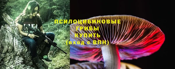 MESCALINE Балабаново