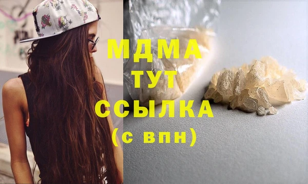 альфа пвп VHQ Балахна