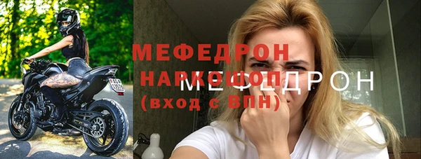 мефедрон мука Баксан