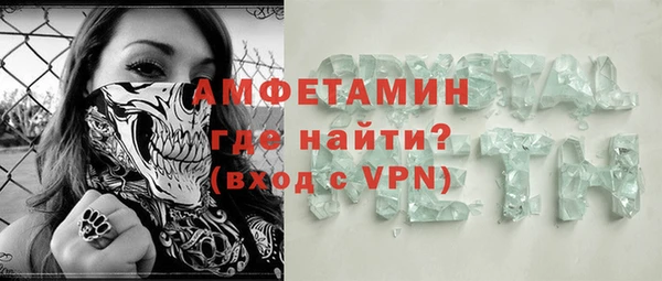 альфа пвп VHQ Балахна