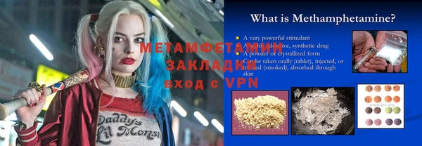 альфа пвп VHQ Балахна