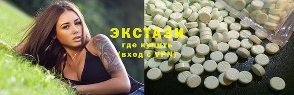 альфа пвп VHQ Балахна