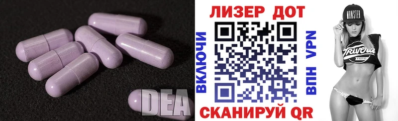 LSD-25 экстази ecstasy  Яранск 