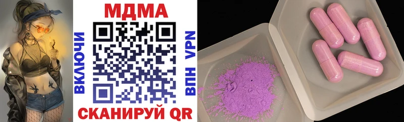 MDMA Molly как найти закладки Яранск