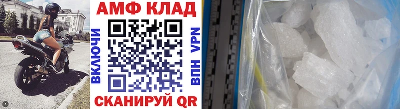 цена наркотик  Яранск  Метамфетамин мет 