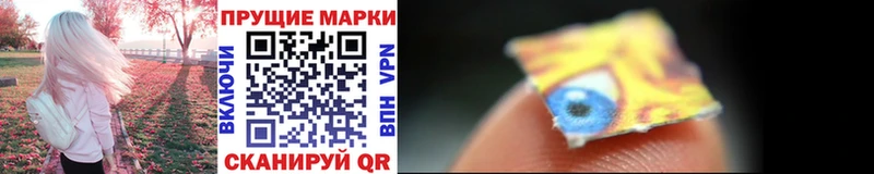 закладки  Яранск  Марки NBOMe 1,5мг 