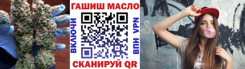 Дистиллят ТГК гашишное масло  наркота  мега зеркало  Яранск 